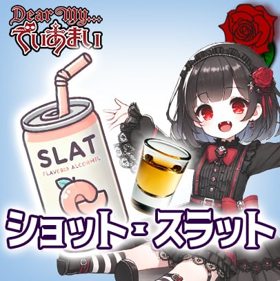 チェキ（落書き付き） | dearmy