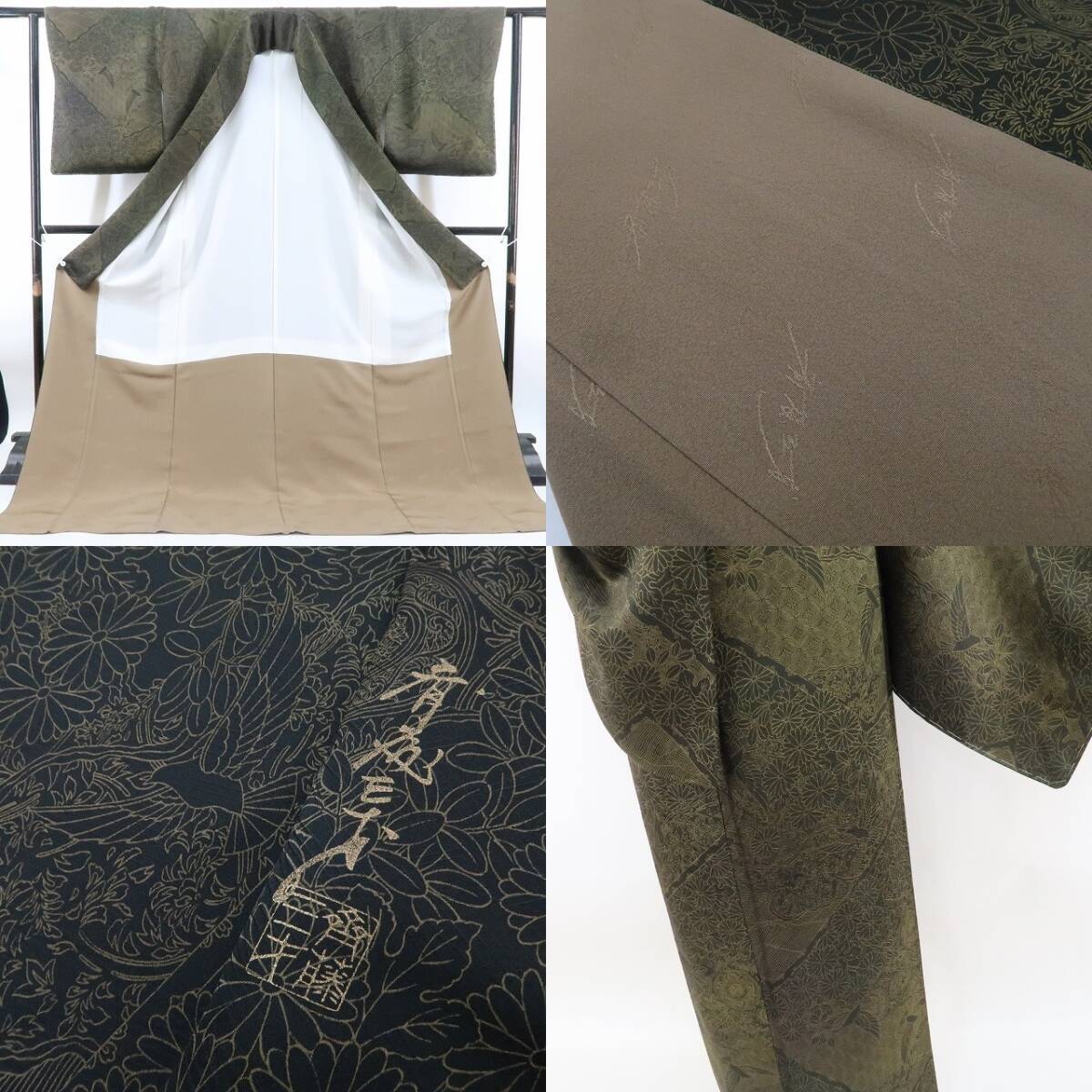 新品 斉藤三才 落款 着物 正絹“いまそこにある歓び…ありそうでない個性  