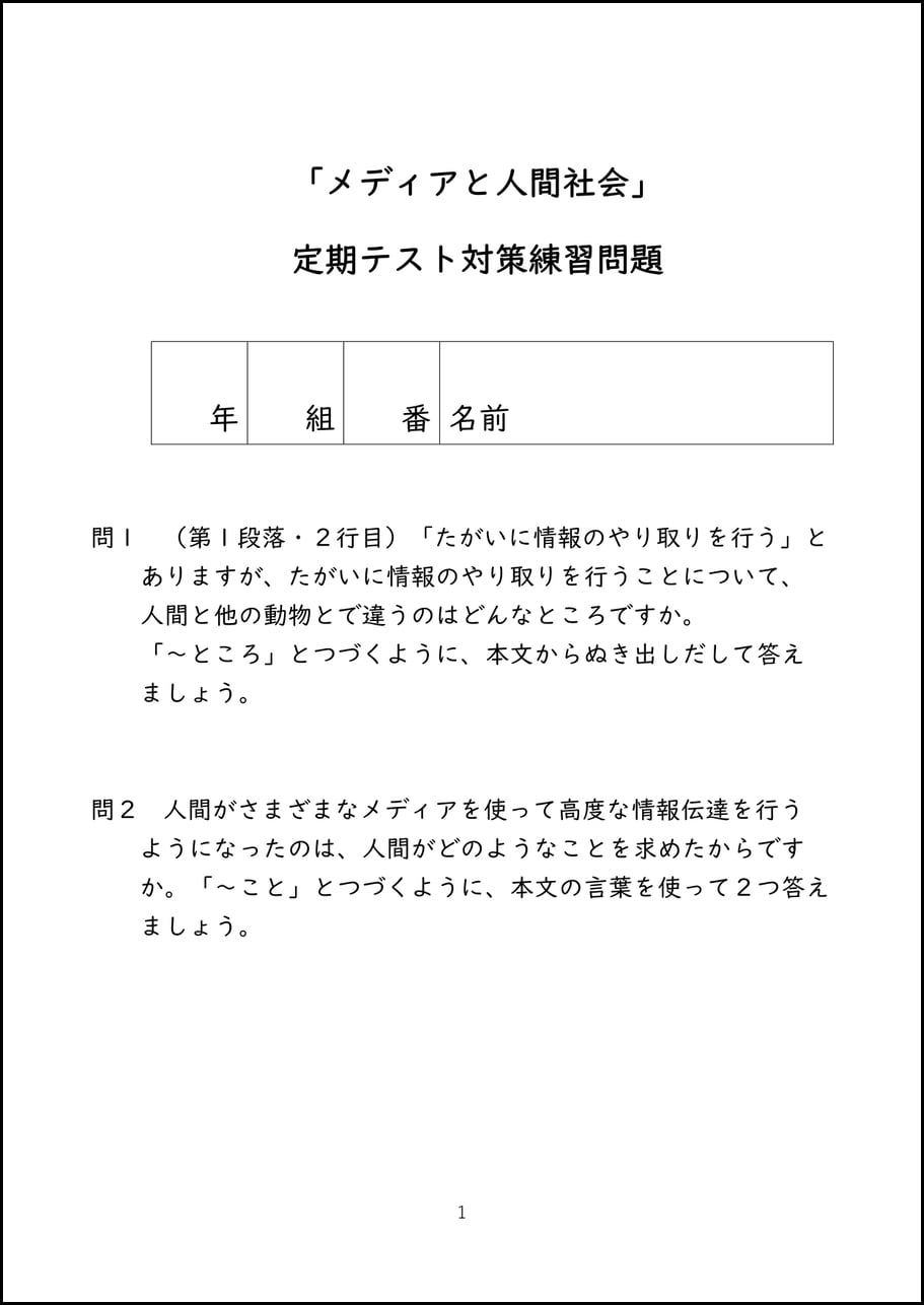 8294994de96fa5841d21ad24619891