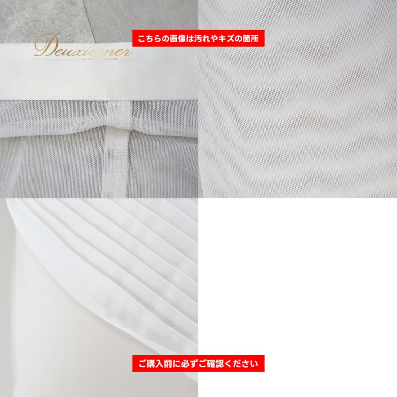 社交ダンス 衣装 Chacott チャコット シャツ トップス ブラウス ラテン ホワイト系 白 無地 透け感 ダンス パーティ 発表会 パンツ デモ 競技 ダンスウェア ストレッチ シンプル ダンス衣装