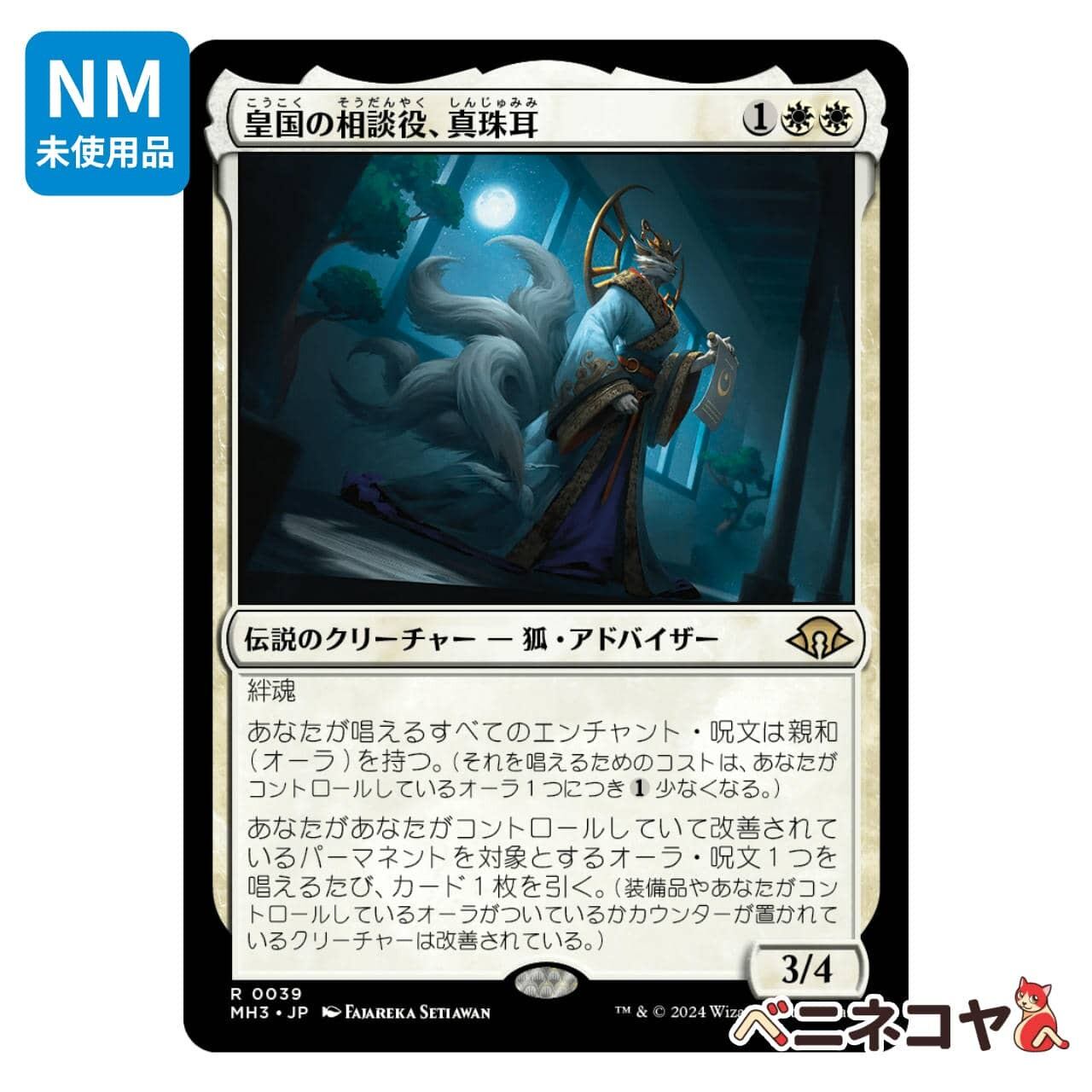 MTG《稲妻/Lightning Bolt(SLD)》英語 拡張 Foil | Pay ID