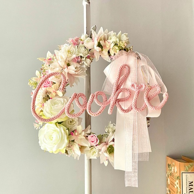 【選べる言葉｜追悼・メモリアル】恋するリース／雅－MIYABI－【やさしい色合わせのフラワーリース】文字色12色から選べる