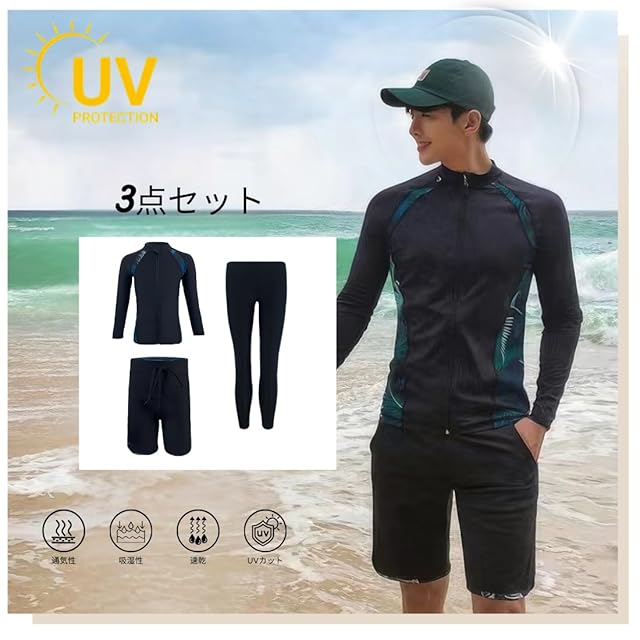 wechose] ラッシュガード 水着 メンズ 上下セット フィットネス水着 3