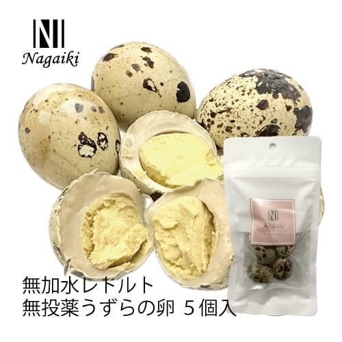 Nagaiki 無加水レトルト 無投薬うずらの卵 5個(OCファーム) | Chay Gohan