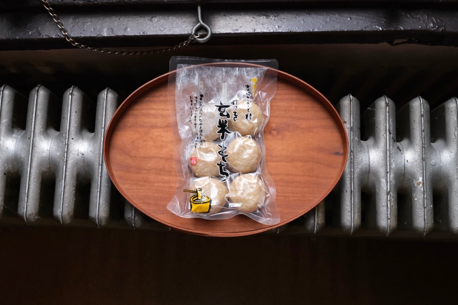 奥出雲 吉田ふるさと村 