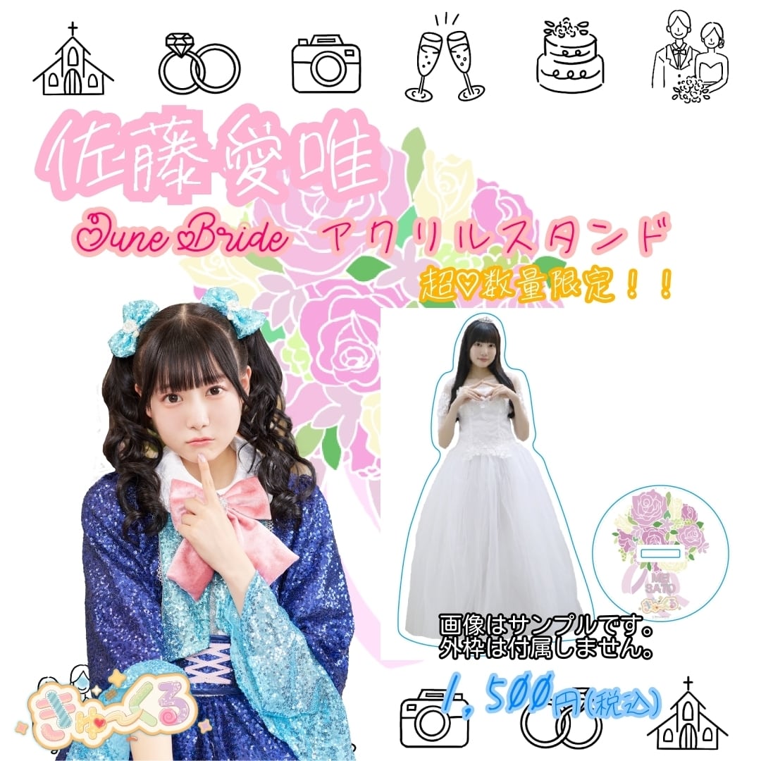 syudou アクスタ B syudou アクスタ B syudou アクスタ B syudou アクスタ B 2025年最新