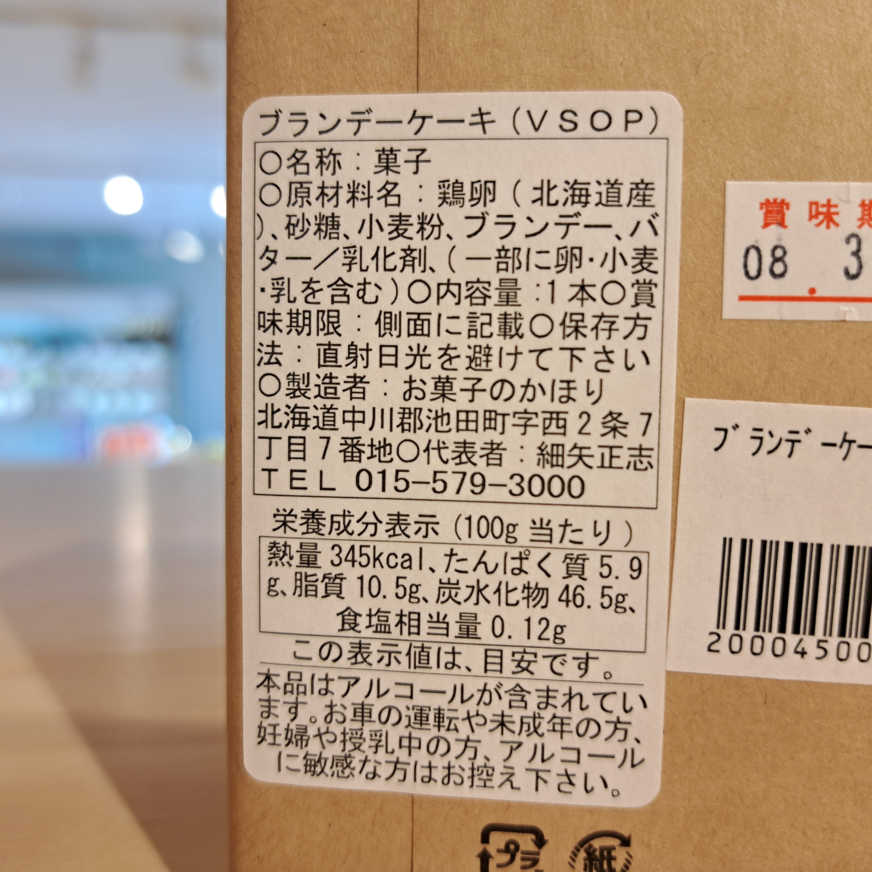 デザートワイン・セレクション Ａ