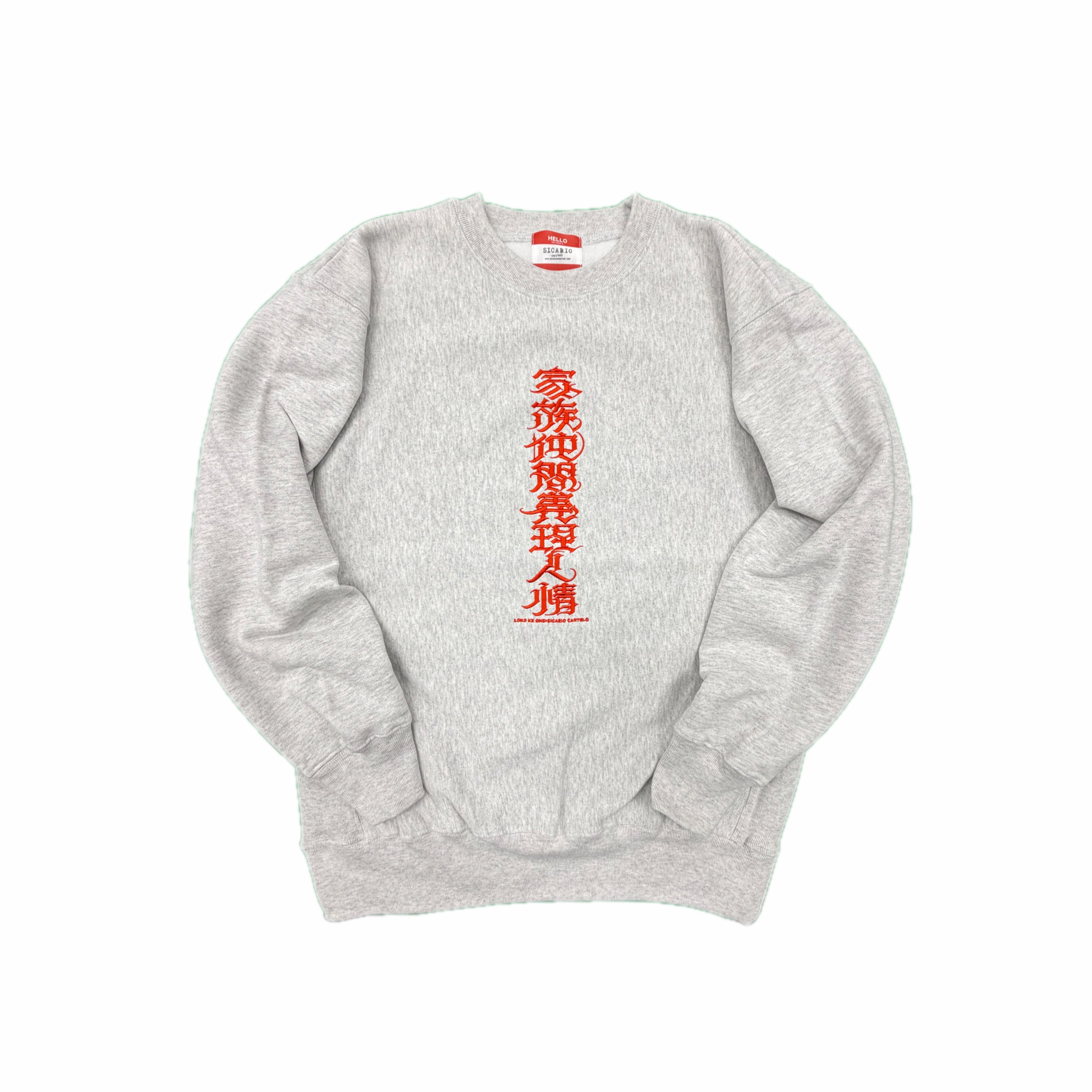 SWEAT | SICARIO CARTEL