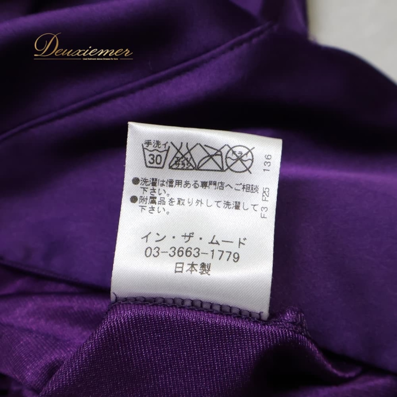 社交ダンス 衣装 ワンピース ドレス ブラック系 パープル系 黒 紫 インザムード in the MOOD 日本製 レース 発表会 パーティ ダンス 上品 綺麗 華やか かわいい 大人 エレガント パーティー衣装 発表会衣装 ダンス衣装