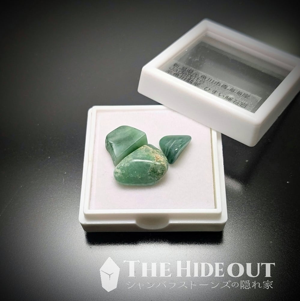 【大幅値下】翡翠　378g 翡翠原石　鉱物標本 翡翠輝石 879 糸魚川 - 鉱物標本・隕石標本販売のWeb専門店 エヌズ
