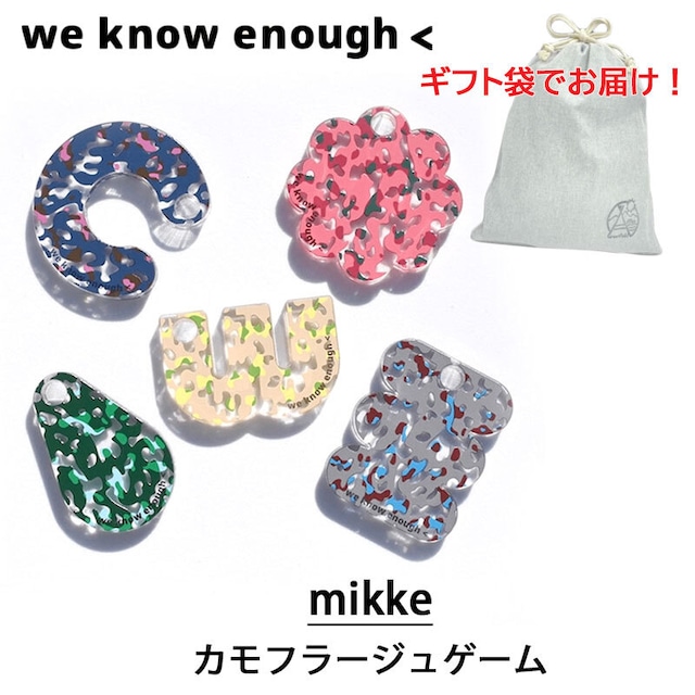 we know enough ＜ (ウィーノーイナフ) mikke ミッケ
