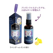 munya ハンド&ピローおやすみセット ラベンダー×レモン|ギフト 精油の香り ハンドクリーム ピローミスト