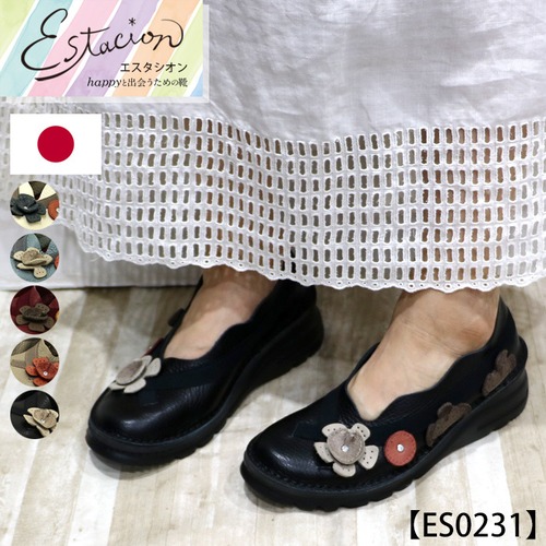 ES0231【ﾚﾃﾞｨｰｽ】Estacion～エスタシオン～・日本製フラワーモチーフ本革パンプス