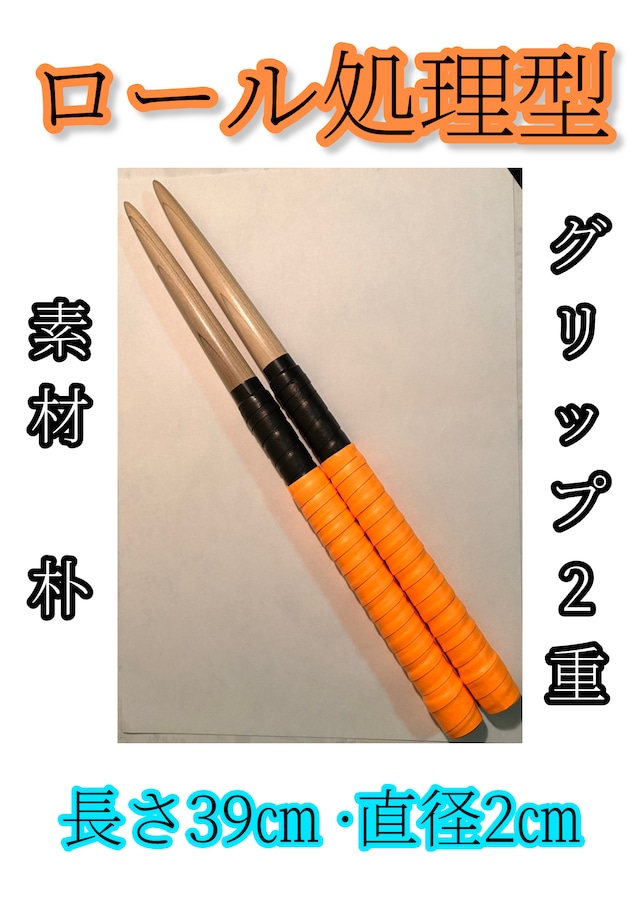 輝 -バチ工房-