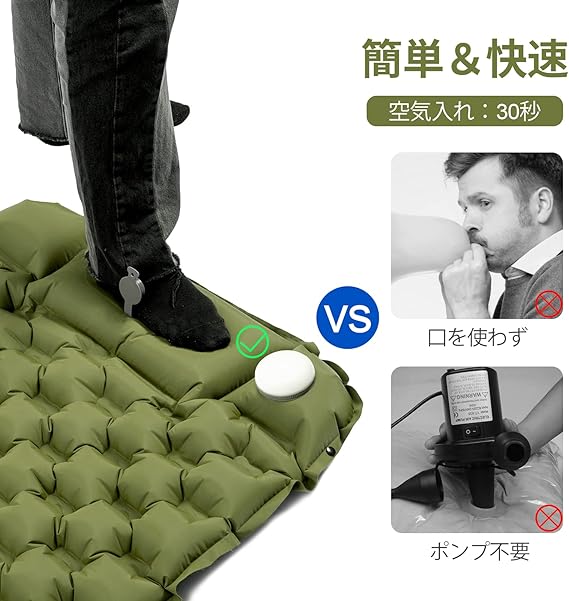 NIGHT CAT エアーマット キャンプ用 車中泊 足踏み式 LEDキャンプ