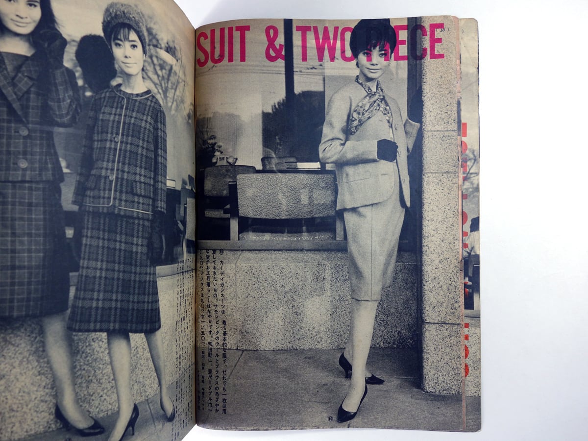 昭和45年／装苑・5月号付録・夏まで着られる組み合わせ服。【122ページ】。 5c66be1eb6c539a9a01357610778b3