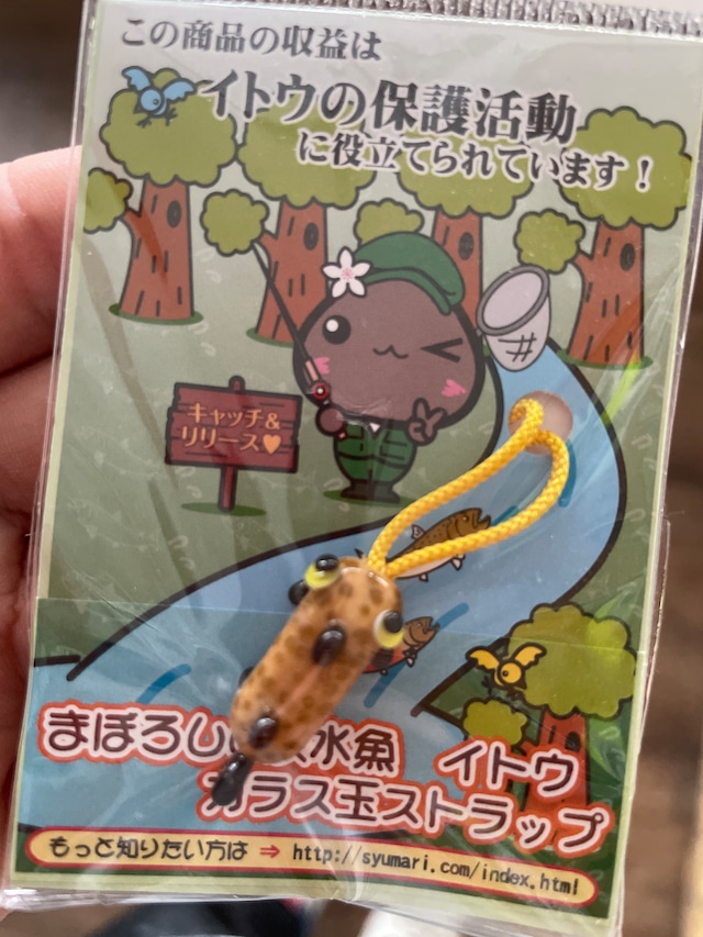幌加内そば親善大使　上杉周大さん　ソゥルソゥバッ