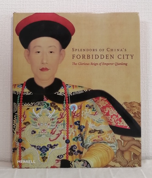 Splendors of China's Forbidden City : the glorious reign of Emperor Qianlong 紫禁城の輝き： 乾隆帝の栄光の治世 洋書  Merrell