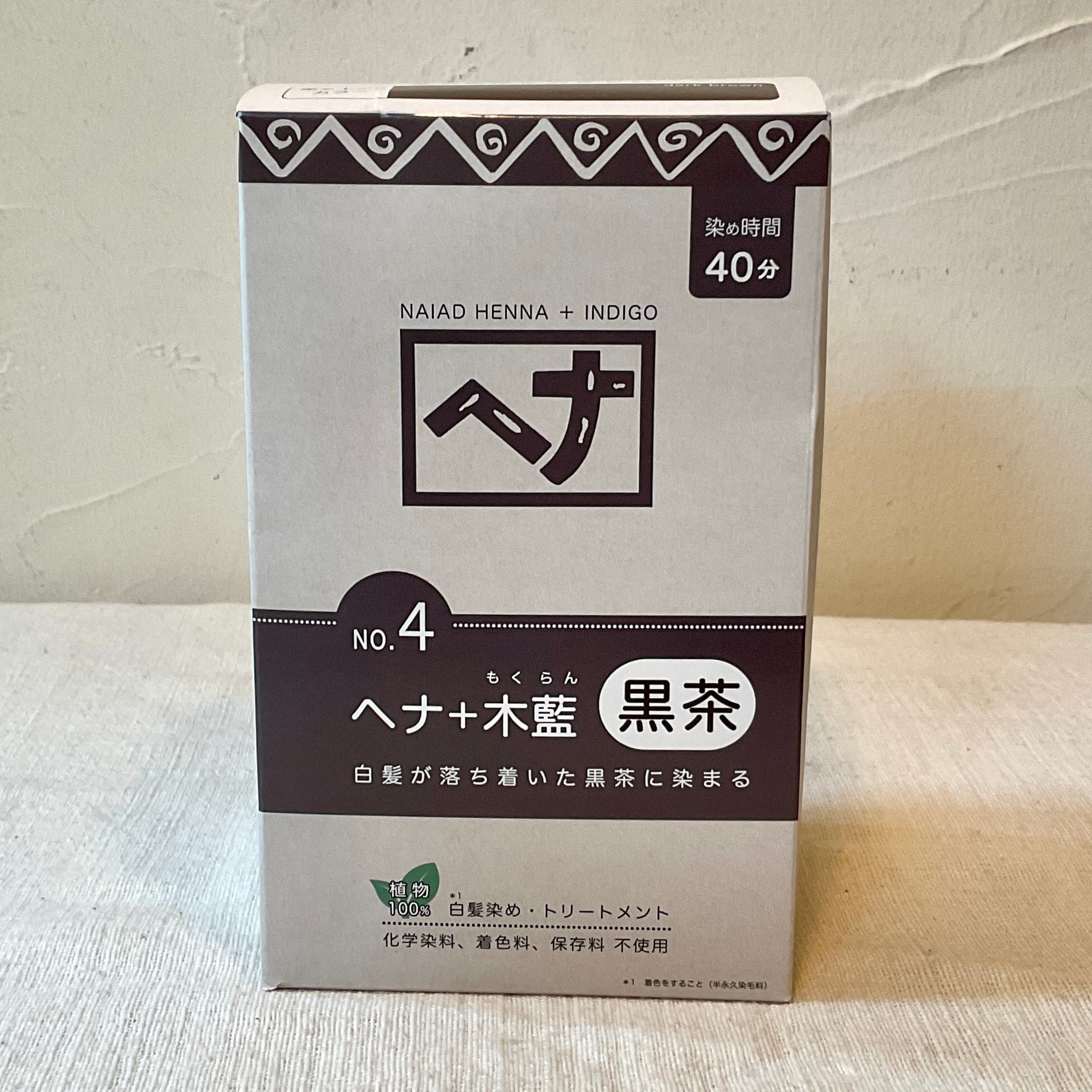 Wylife 木木と ヘナ 黒茶 mokumokuto shop