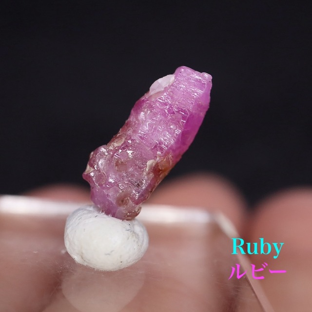 ルビー 原石 パキスタン産 結晶 0.7 g  RBY008 鉱物　天然石