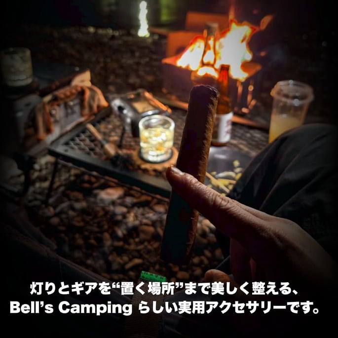 Bell's Camping 暮光 BB01 D-HEX コースター キャンプ 車中泊