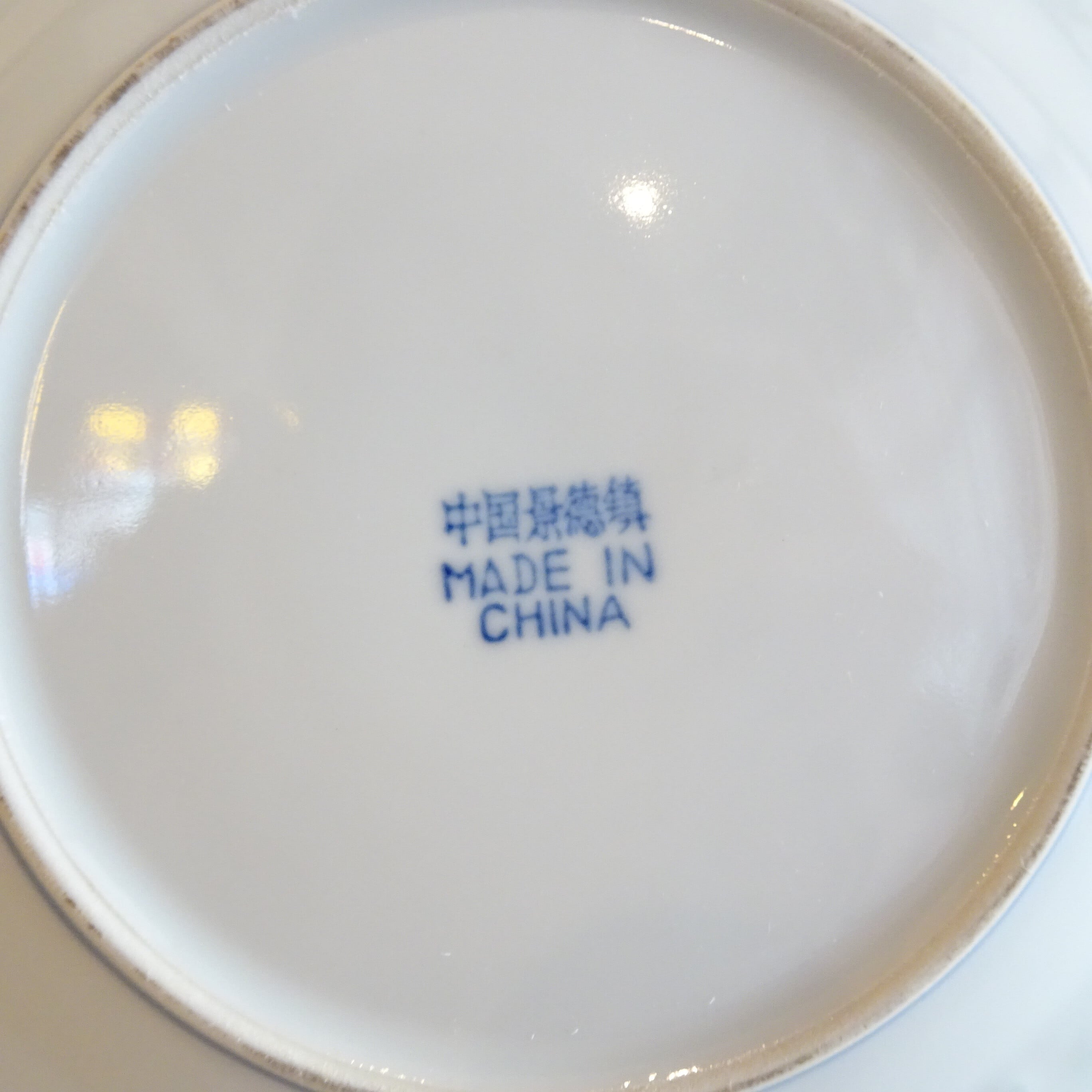 中国・景徳鎮 プレートとレンゲのセット | 純喫茶家具の村田商會