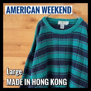 【AMERICAN WEEKEND】香港製 柄ニット セーター ボーダー アメリカ古着