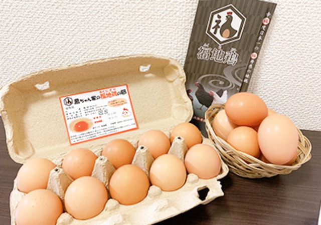 福地鶏の卵　20個セット（無調整）