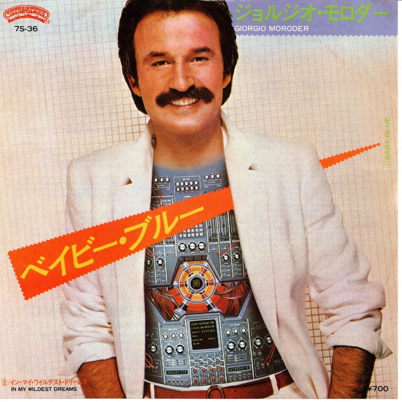 【7EP】ジョルジオ・モロダー – ベイビー・ブルー