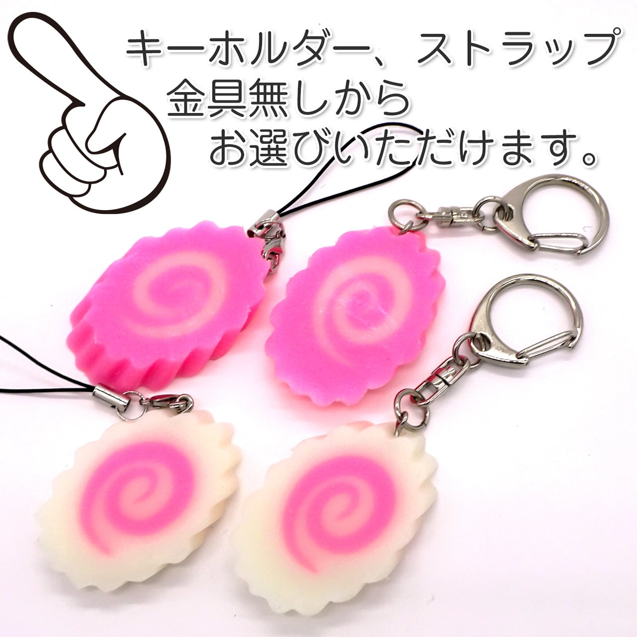 ナルト NARUTO 15点 まとめ PAKUPAKU ストラップ キーホルダー