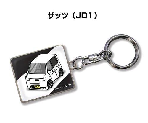 キーホルダー ホンダ ザッツ JD1【受注生産】