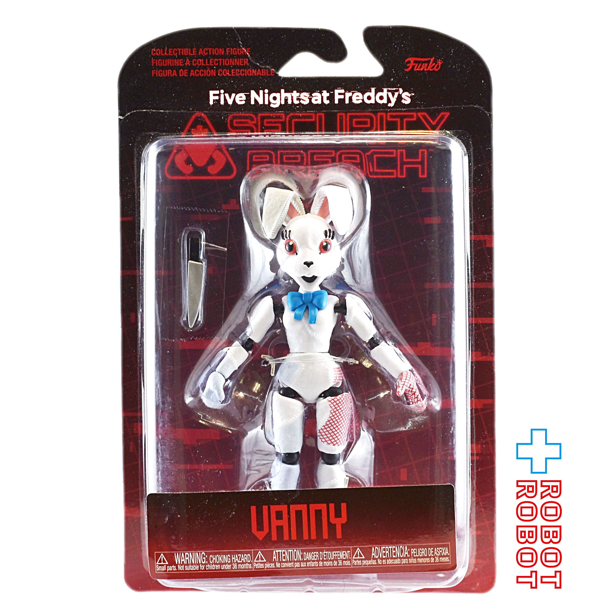 セキュリティーブリーチ FNAF 2作目 5ナイツ Funko Action Figure