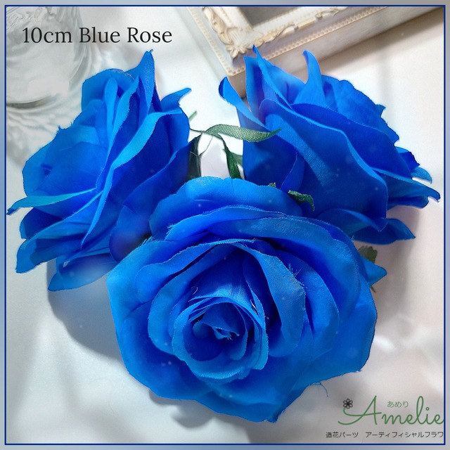 10cmブルーローズ 造花  リース花材コサージュ 青薔薇アーティフィシャルフラワー(品番H11)