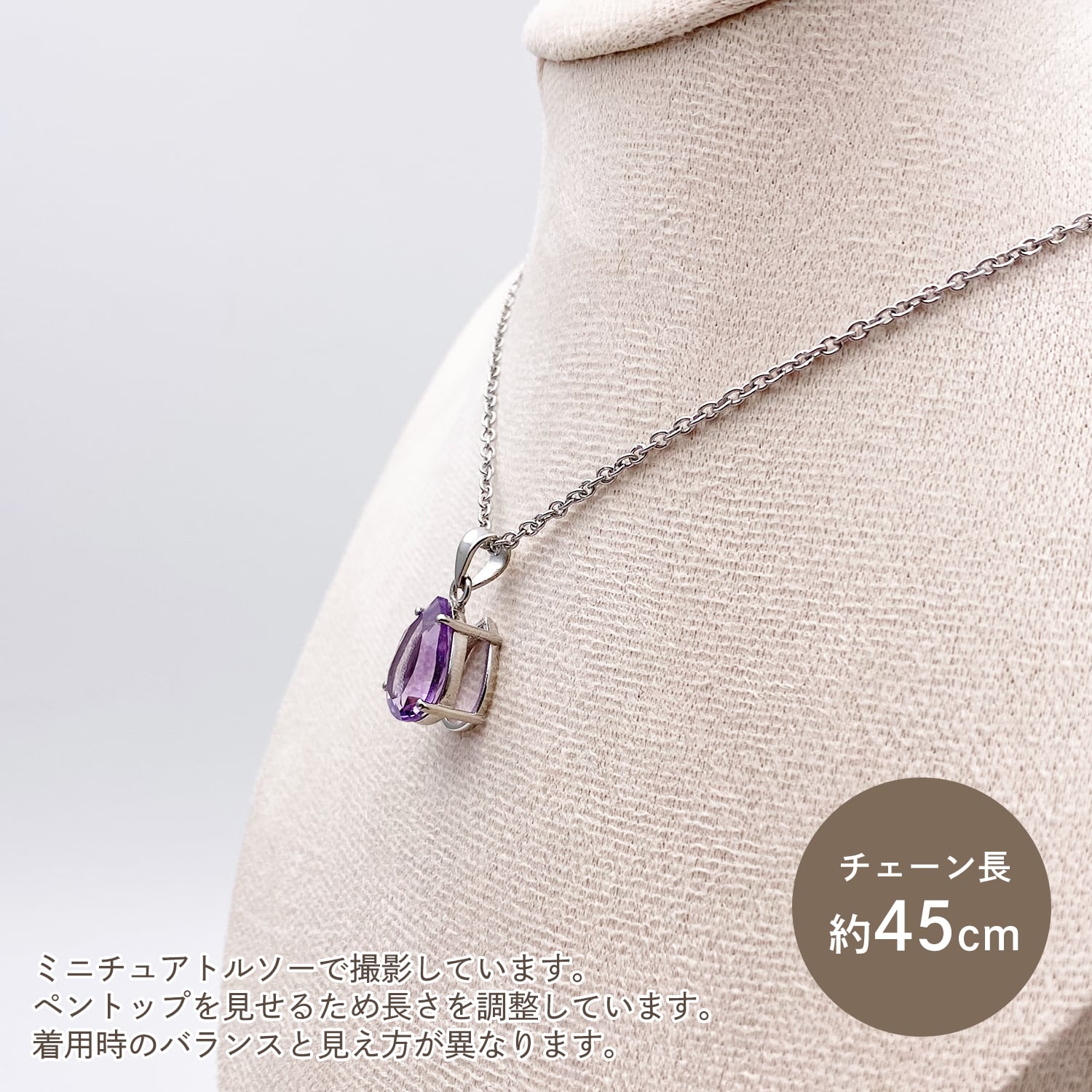 グリーンアメジスト・ローズアメジストの大粒豪華なネックレス