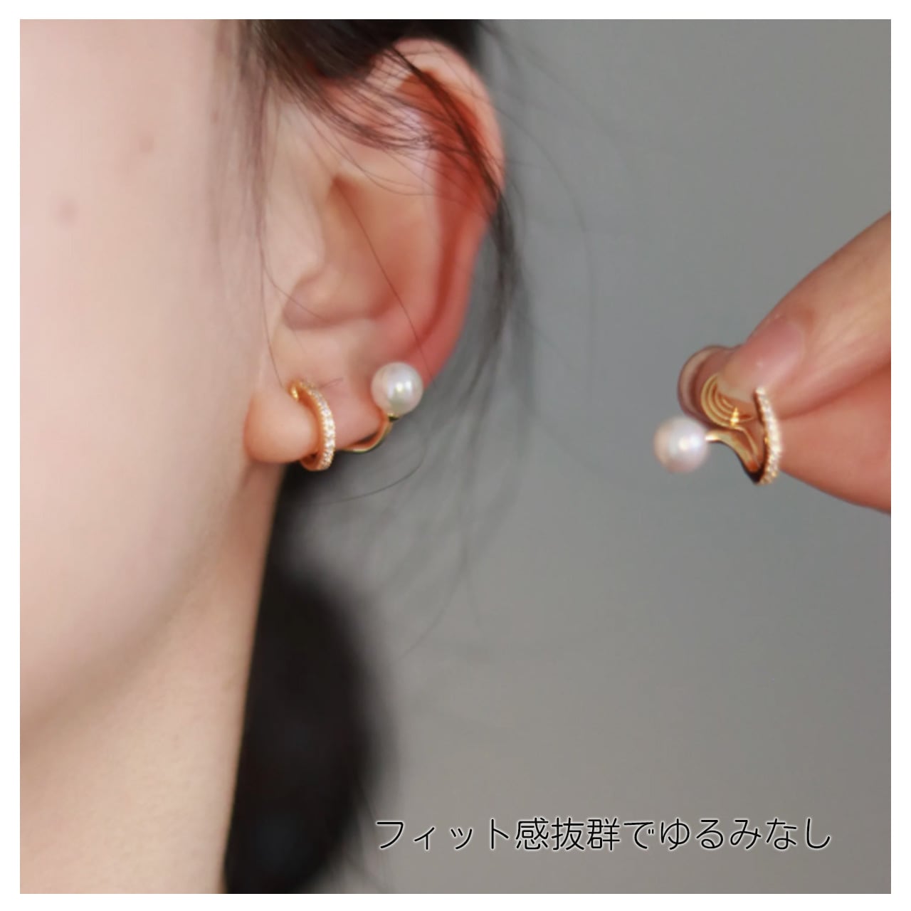 B265 . デザイン感あふれるパールイヤークリップ イヤーカフ(耳夹め