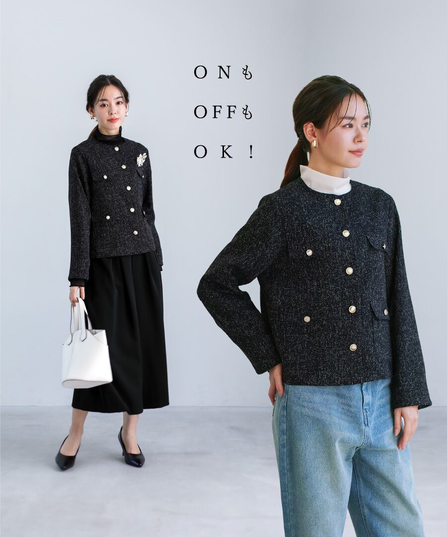 SALE 30％OFF】【 きちんと華やぐ 】 ミックスカラーツイード・ノー