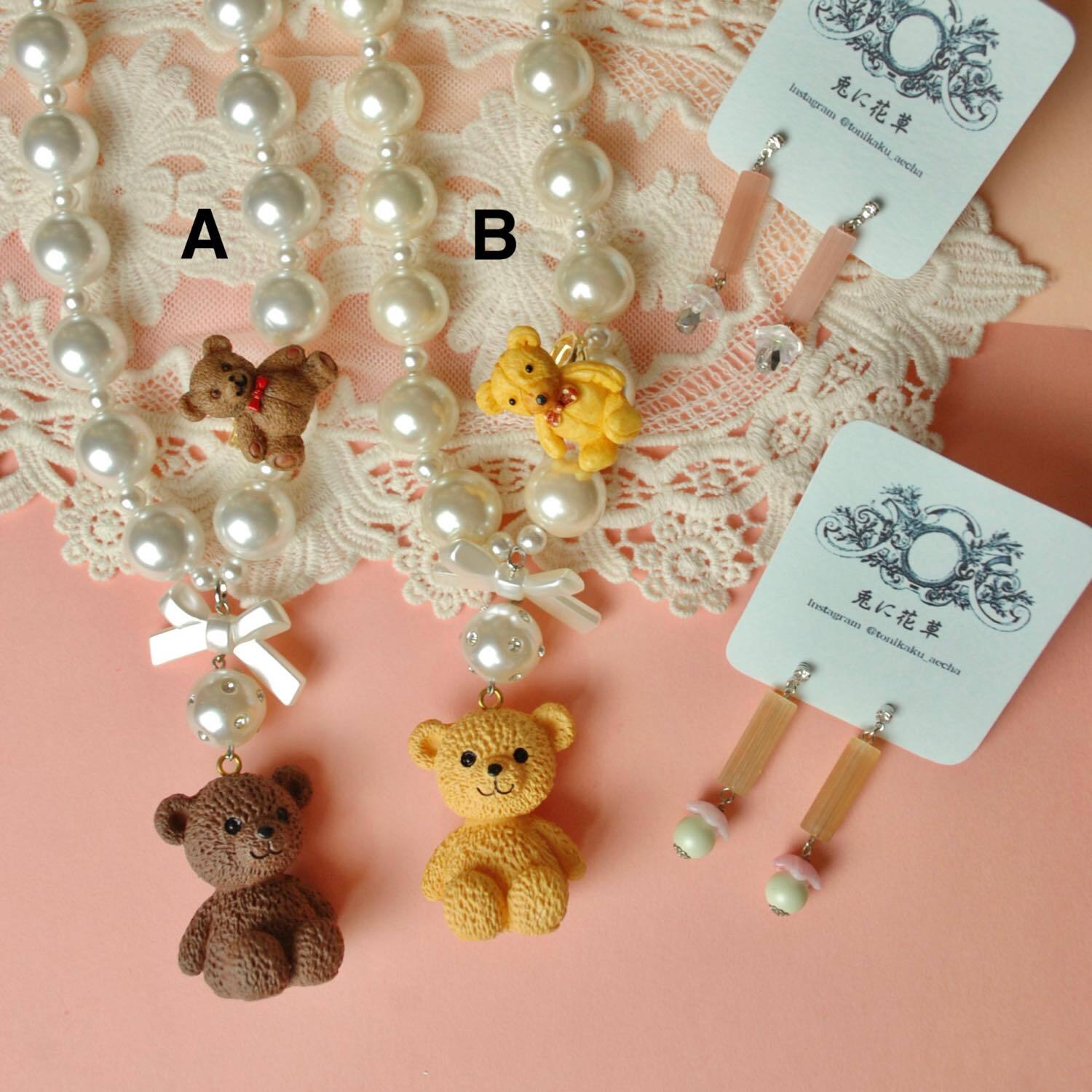 兎に花草 兎に花草 ラッキーバッグ