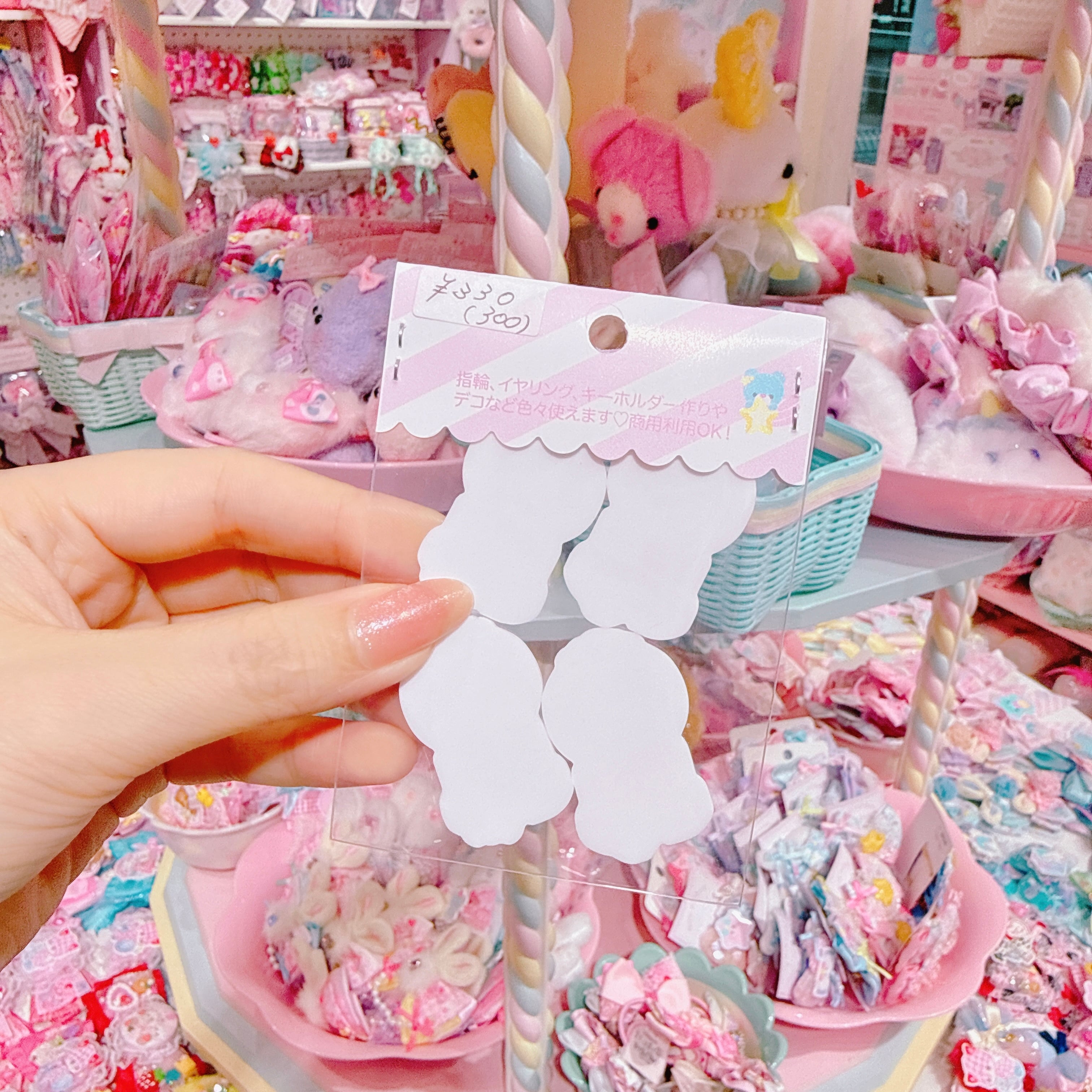 【AP-8】プラパーツ