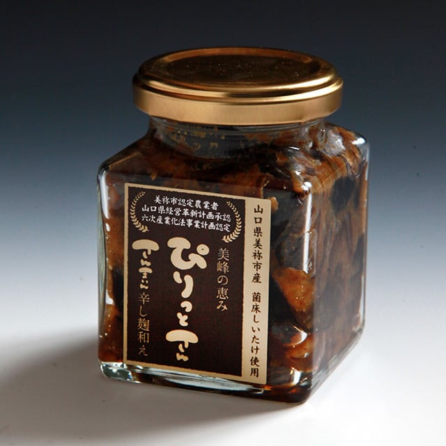 辛し麹和えしいたけ ぴりっとさん(瓶)山口県産 170g | 菌床しいたけ
