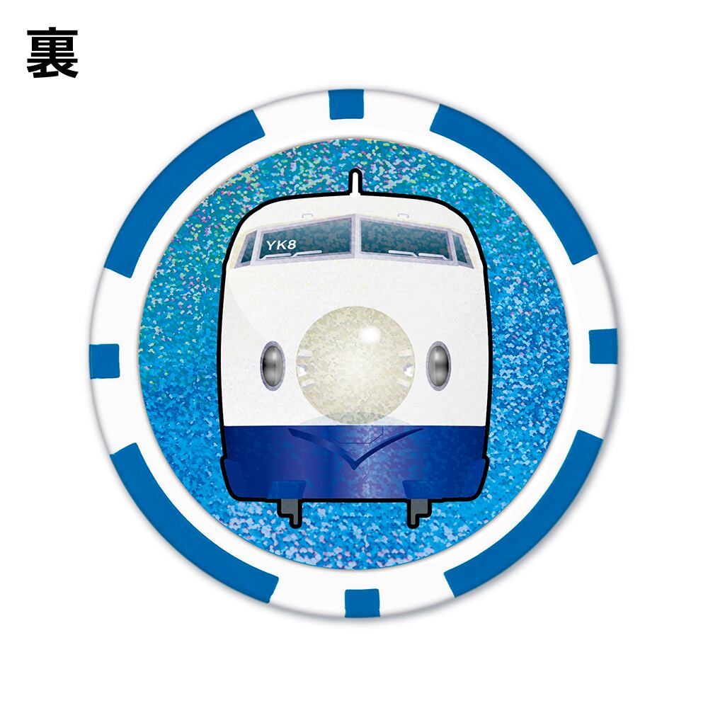 0系新幹線 チップマーカー (sksmc003) | 【メーカー公式直販 0系新幹線 チップマーカー (sksmc003) | 【メーカー公式直販