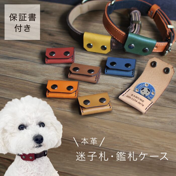 お名前入りPetGoods＞shizuku