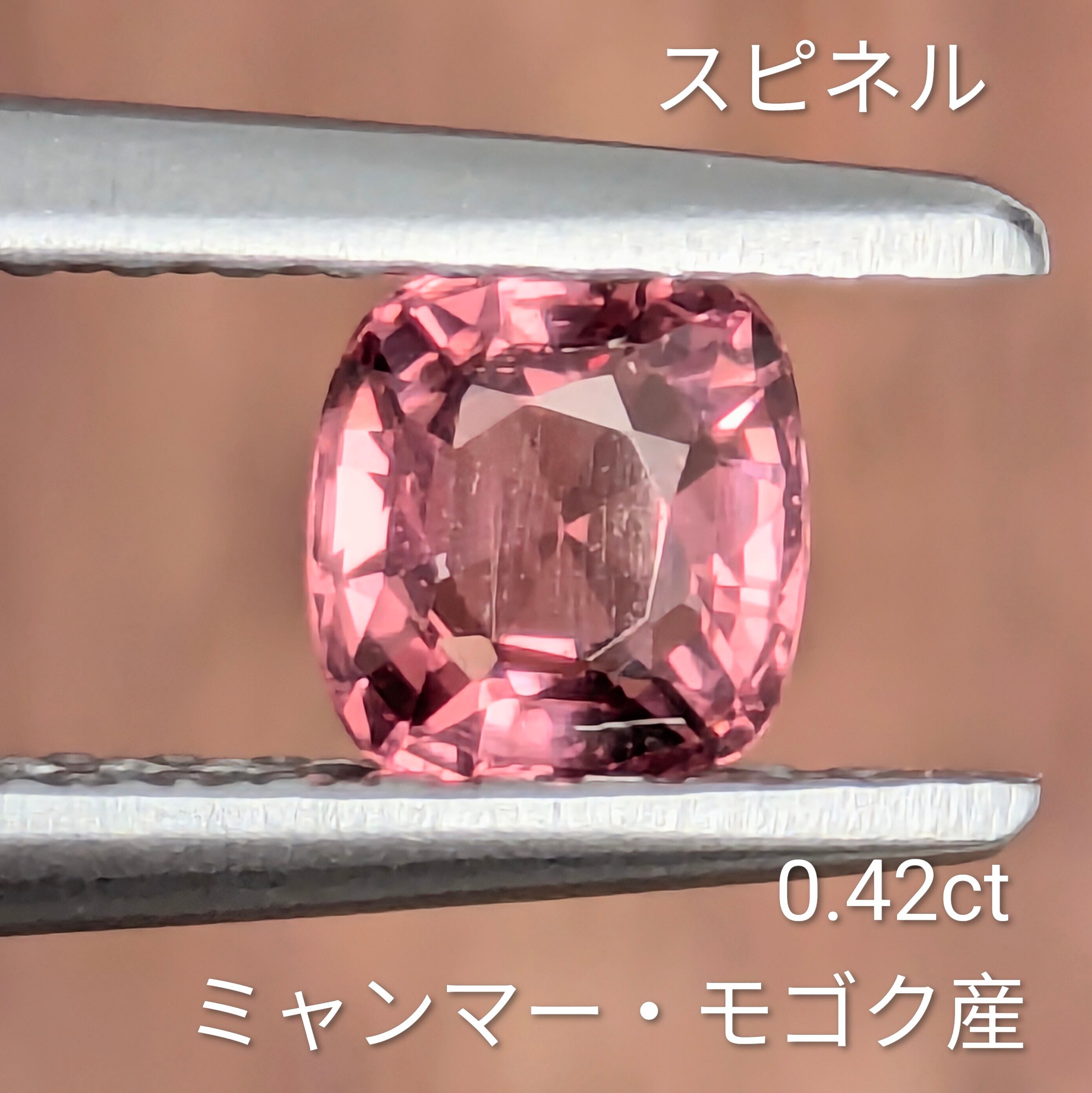 ミャンマー産 ピンクスピネル 0.56ct 【公式通販】