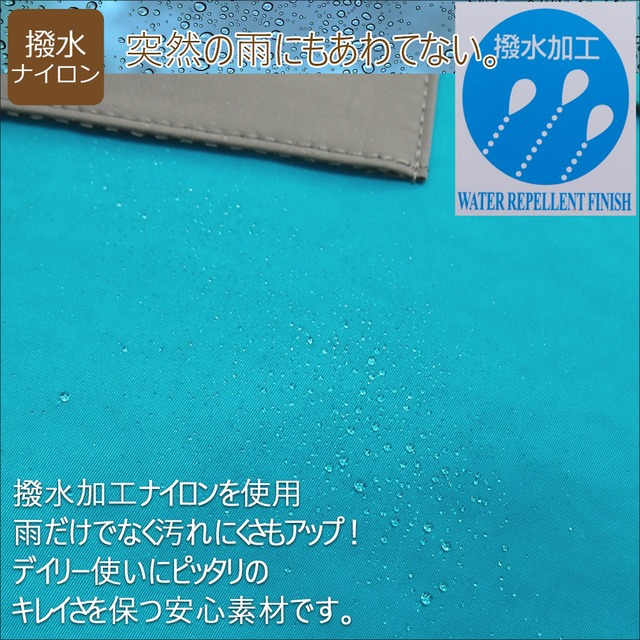 軽量撥水ナイロン素材A4OKのすっきりデザイントート ユーロガーデン