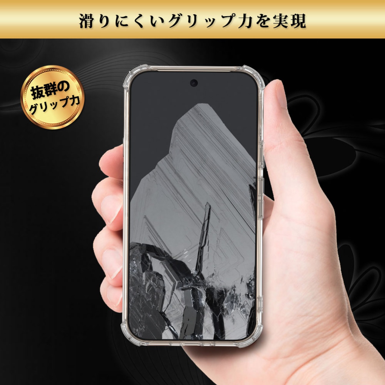 Hy+ Pixel9 Pixel9 Pro 耐衝撃 ケース カバー ストラップホール 米軍MIL規格 クリア 衝撃吸収ポケット内蔵 TPU ケース 透明クリア