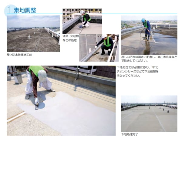 ベランダ防水用塗料プルーフロンバリュー20kgセット立上り用ニューグレー色 楽天市場】日本特殊塗料 プルーフロンバリュー 20kgセット ウレタン