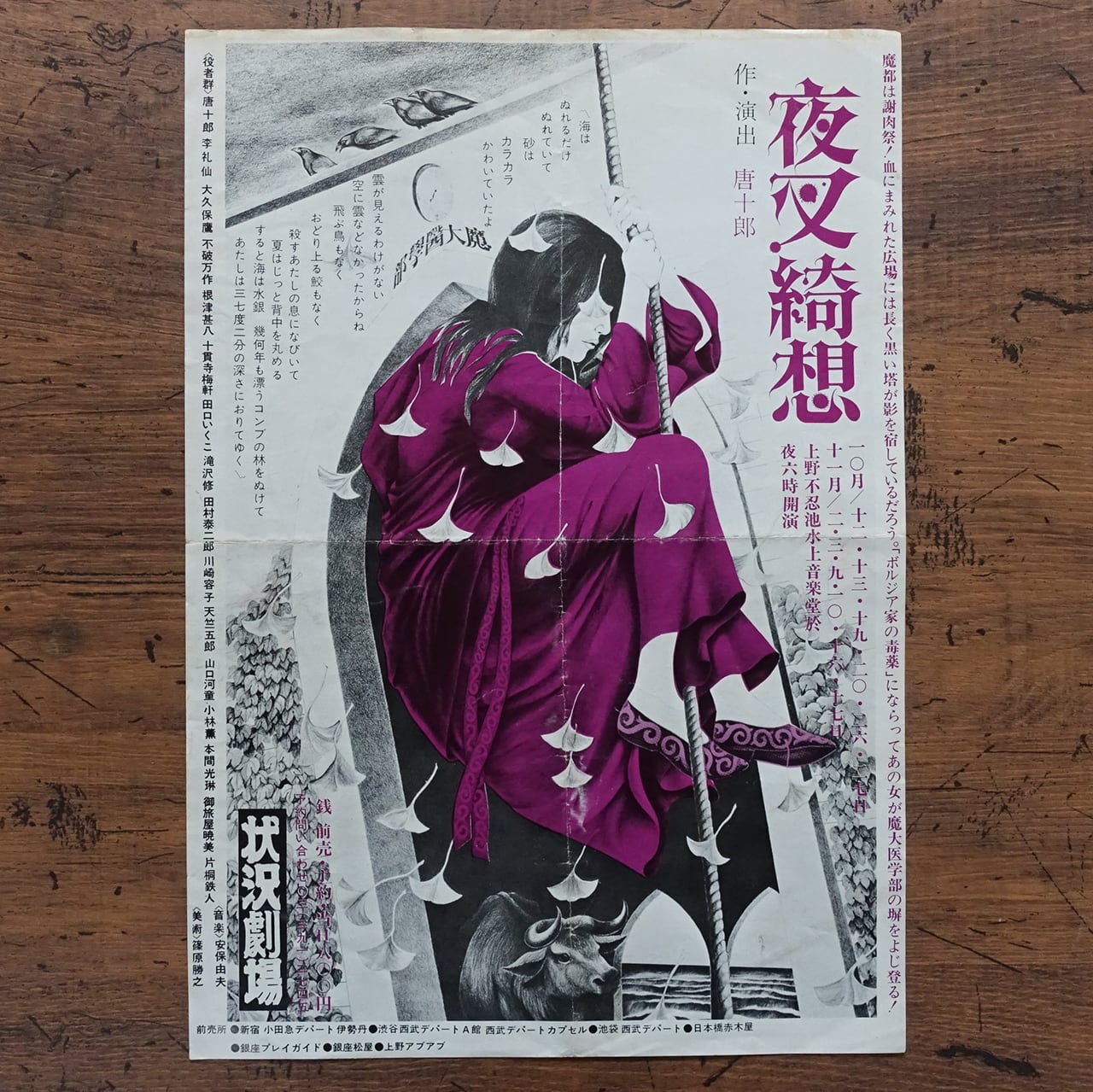 a*z様 藤原薫 初版本セット a*z様 藤原薫 初版本セット 【公式通販】
