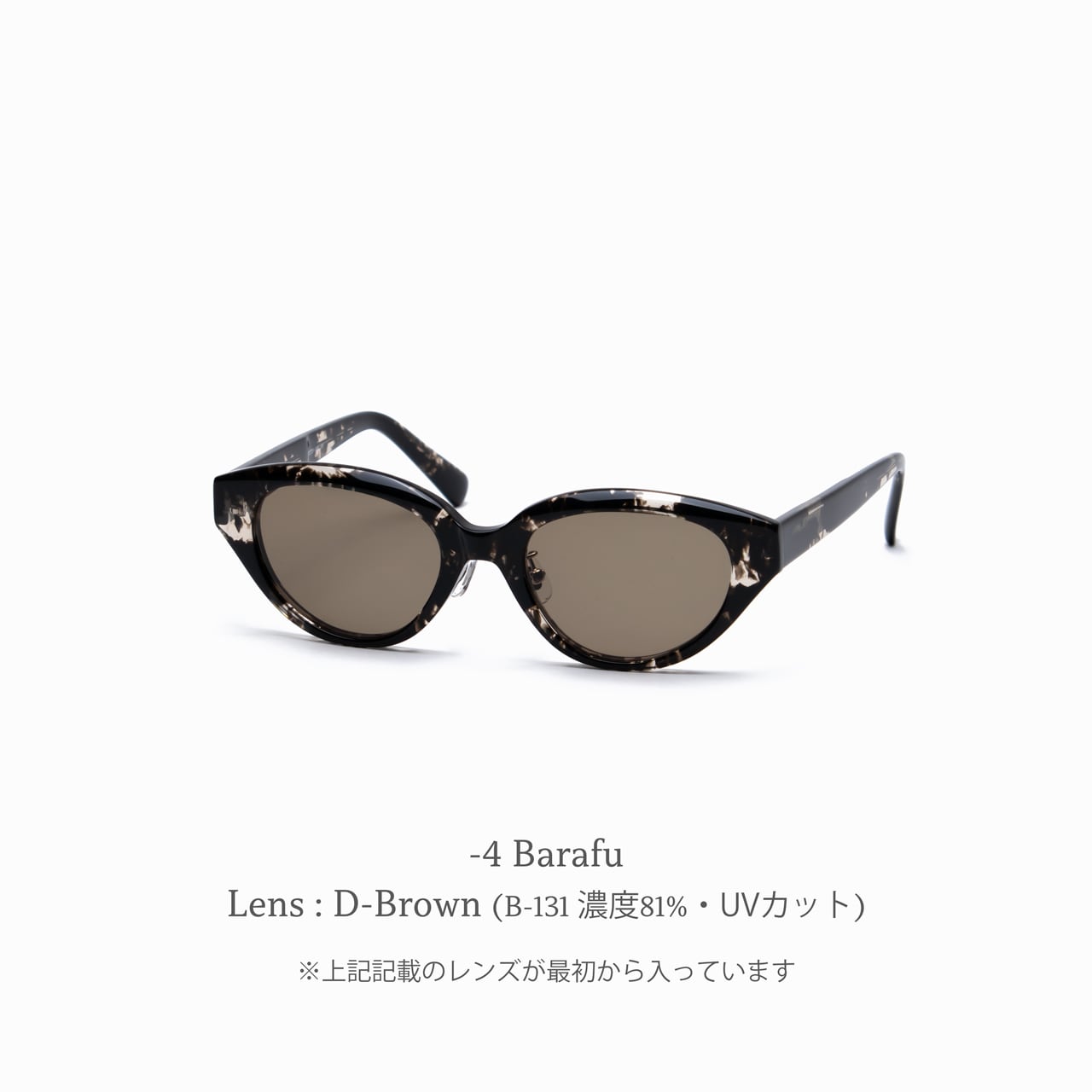 Nine 174 ﾅｲﾝ | CASU eyewear