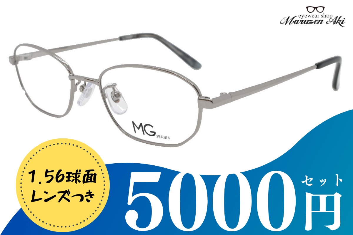 GRES MG-2039 度付きメガネ 12KGF 楽天市場】マダム・グレ（眼鏡