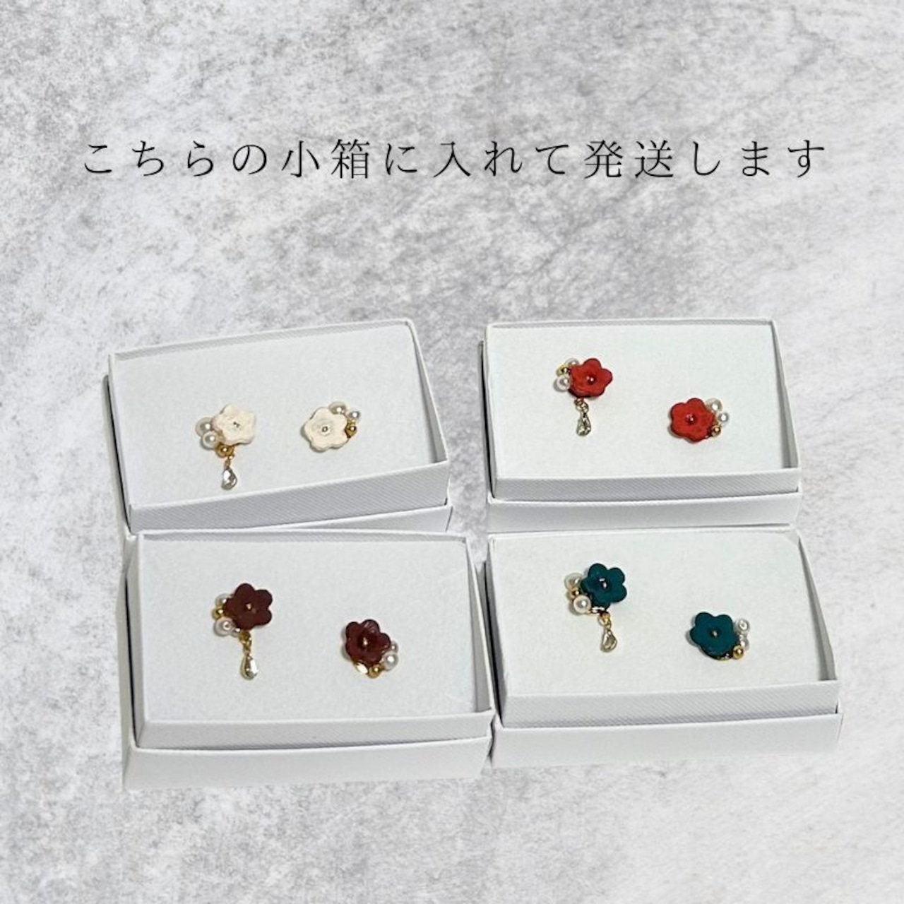 【各色1点】立命館守山高校コラボ【信楽焼】小花日和 陶器 ピアス イヤリング 伝統工芸 スタッド 小さめ