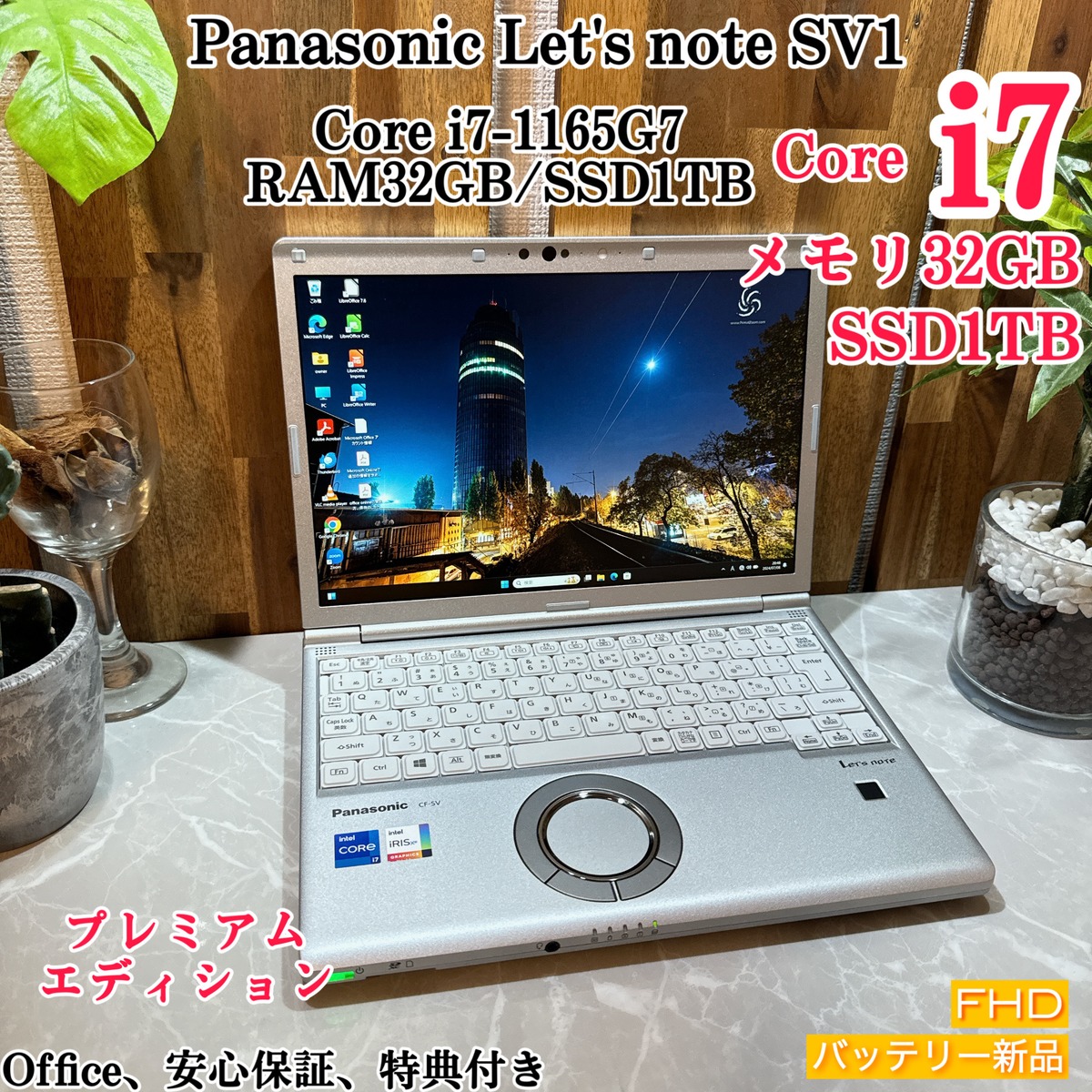 美品】Let